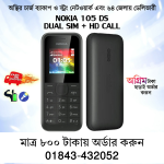Nokia 105 Dual Sim Button Mobile (2015)