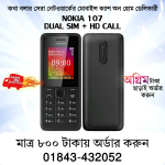 Nokia 107 Dual Sim (Refurbished)