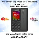 Nokia 130 Dual Sim (Refurbished)